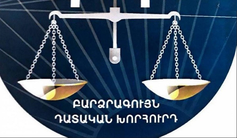 ԲԴԽ-ն դիմումը քննել է գրավոր, առանց Դավիթ Հարությունյանի ներկայության ու որոշել, որ գործը չի վերանայվի