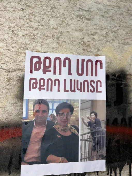 «Թքող լակոտը»․ Երևանի փողոցներում փակցրել են Ալեն Սիմոնյանի լուսանկարը