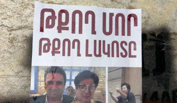 «Թքող լակոտը»․ Երևանի փողոցներում փակցրել են Ալեն Սիմոնյանի լուսանկարը