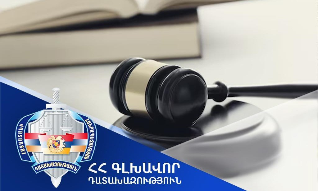 Հօգուտ Հայաստանի Հանրապետության կբռնագանձվի 327.5 միլիոն դրամ