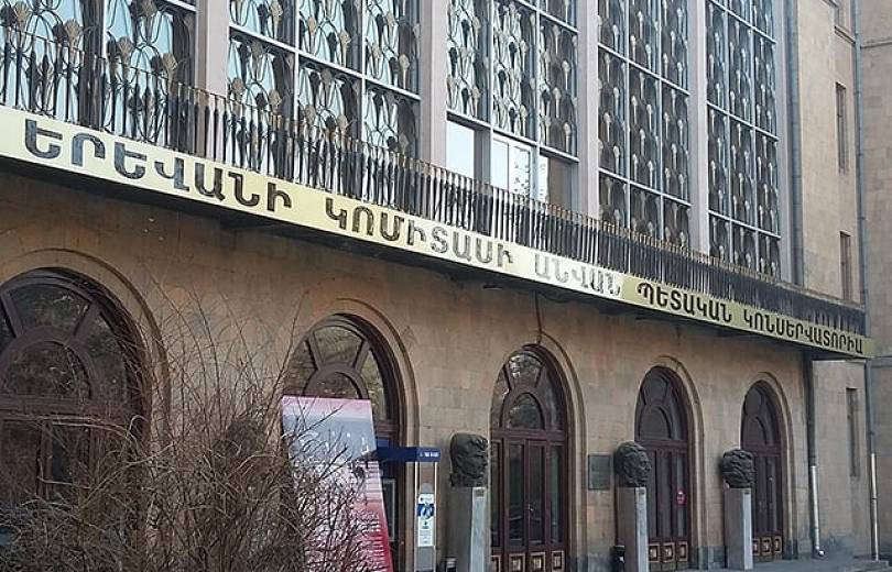 Կոնսերվատորիայի շենքում անձրևը 4-րդ հարկից հասել է 3-րդ և 2-րդ հարկեր, գործիքները խոնավ շենքում են. հայտարարություն