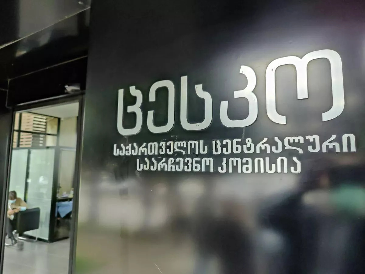 Վրացական երազանքը» հաղթում է խորհրդարանական ընտրություններում. մշակվել է քվեաթերթիկների գրեթե 70%-ը