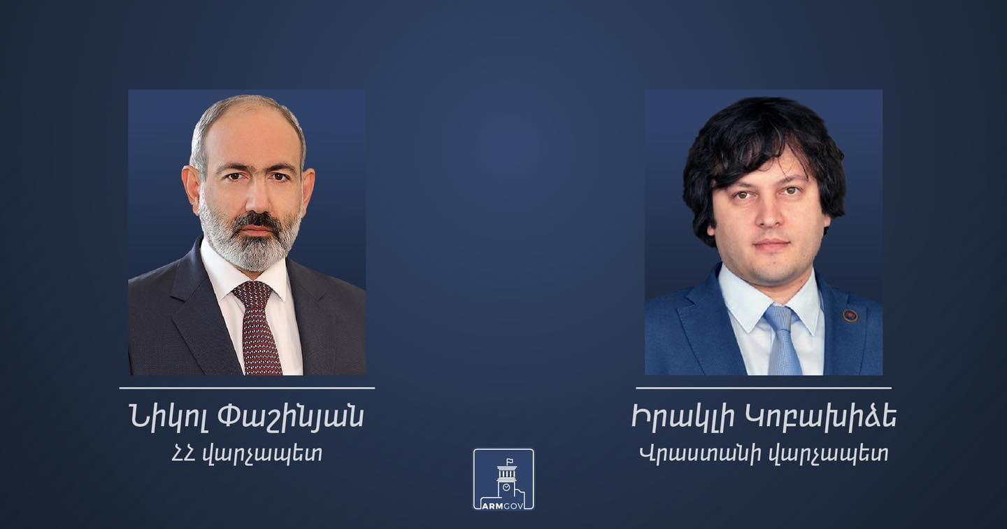 Մաղթում եմ Ձեզ հաջողություն, Վրաստանի եղբայրական ժողովրդին՝ անշեղ զարգացում. Փաշինյանը շնորհավորել է Կոբախիձեին