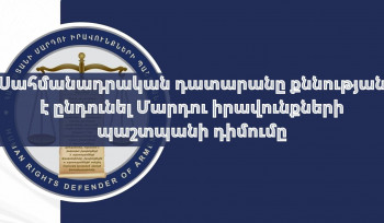 ՍԴ-ն քննության է ընդունել ՄԻՊ դիմումը, որով վիճարկվում են դատավորի պաշտոնի նշանակմանը վերաբերող որոշ կարգավորումներ