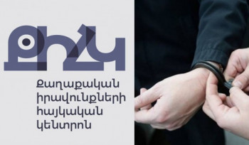 ՔԻՀԿ-ը հայտարարություն է տարածել ձերբակալված անձանց վերաբերյալ