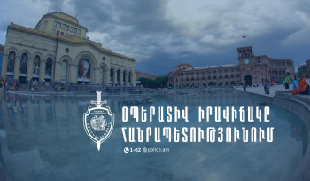 Հայտնաբերվել է 19 հետախուզվող, կամավոր ներկայացել՝ 2-ը. օպերատիվ իրավիճակը ՀՀ-ում