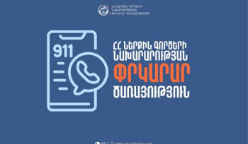 Հարթագյուղի Սուրբ Հովհաննես մատուռի մոտակայքում քաղաքացին կոտրել է ոտքը. փրկարարները նրան մոտեցրել են շտապօգնության ավտոմեքենային