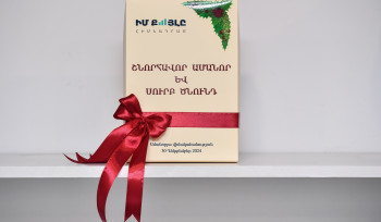 «Իմ Քայլը» հիմնադրամը կկազմակերպի ամանորյա մեծ վիճակահանություն․ նվերները՝ 0,5- 1,5 մլն դրամ