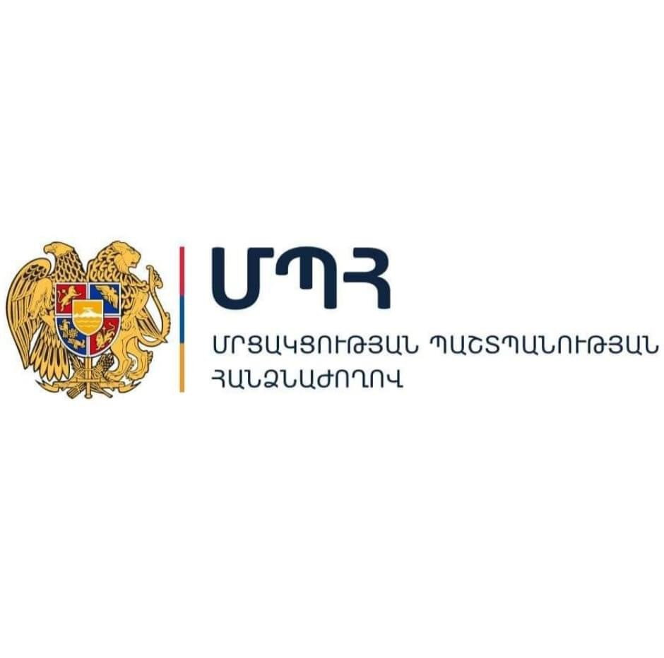 ՄՊՀ-ն հորդորում է վիճակախաղերի գովազդներ ստացած քաղաքացիներին դիմել հանձնաժողով