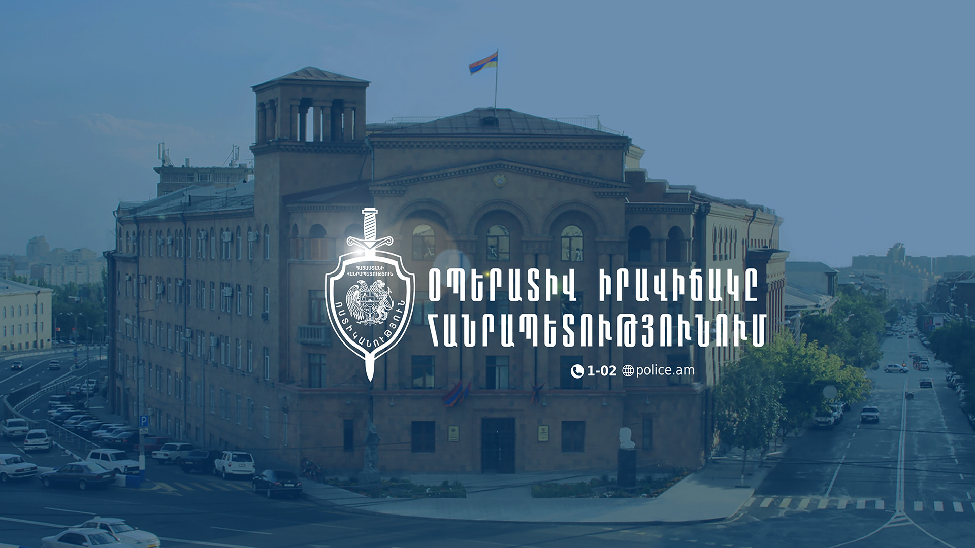 Անցած 1 օրվա ընթացքում արձանագրվել է 17 ՃՏՊ․ 1 մարդ զոհվել է