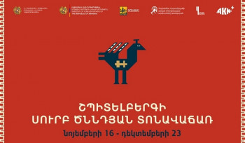 Վիեննայի Շպիտելբերգի Սուրբ ծննդյան տոնավաճառում ներկայացվում են հայ վարպետների ձեռագործ աշխատանքները