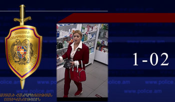 Տեսագրությունում պատկերված անձը որոնվում է նախաձեռնված քրեական վարույթի շրջանակներում