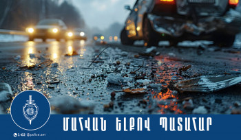 1 զոհ, 6 վիրավոր. ավտովթար՝ Մարգարա-Վանաձոր ճանապարհին