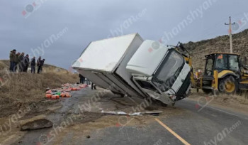 Ուջանի վարչական տարածքում բեռնատարը դուրս է եկել ճանապարհի երթևեկելի գոտուց և կողաշրջվել