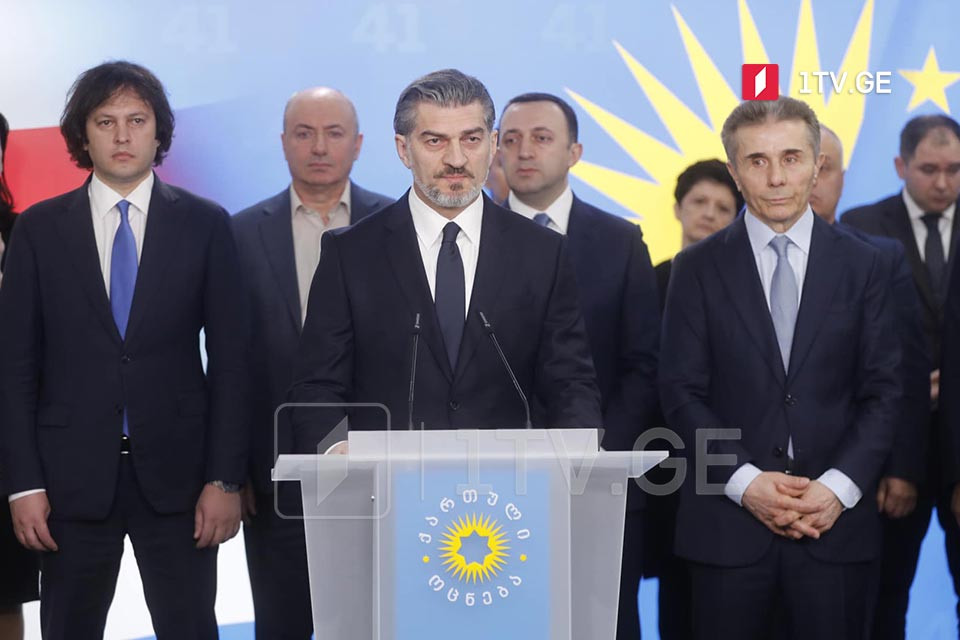 Նախագահական ընտրություններում «Վրացական երազանք»-ի թեկնածուն ֆուտբոլի հավաքականի նախկին հարձակվող Միխեիլ Ղավելաշվիլին է