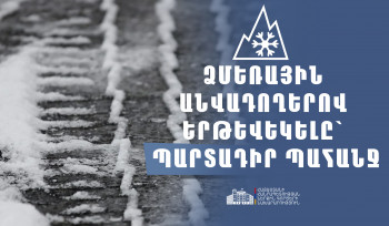 Ձմեռային անվադող չունեցող տրանսպորտային միջոցների շահագործումը կարգելվի․ կարգավորումն ուժի մեջ է մտնում դեկտեմբերի 10-ից