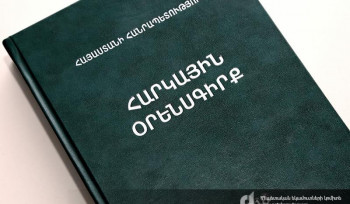 Հայաստանի Ճարտարապետների պալատի խորհուրդը՝ Հարկային օրենսգրքի փոփոխությունների հետևանքների մասին