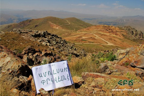 Հրապարակվել է Ամուլսարի գործով դատավճիռը