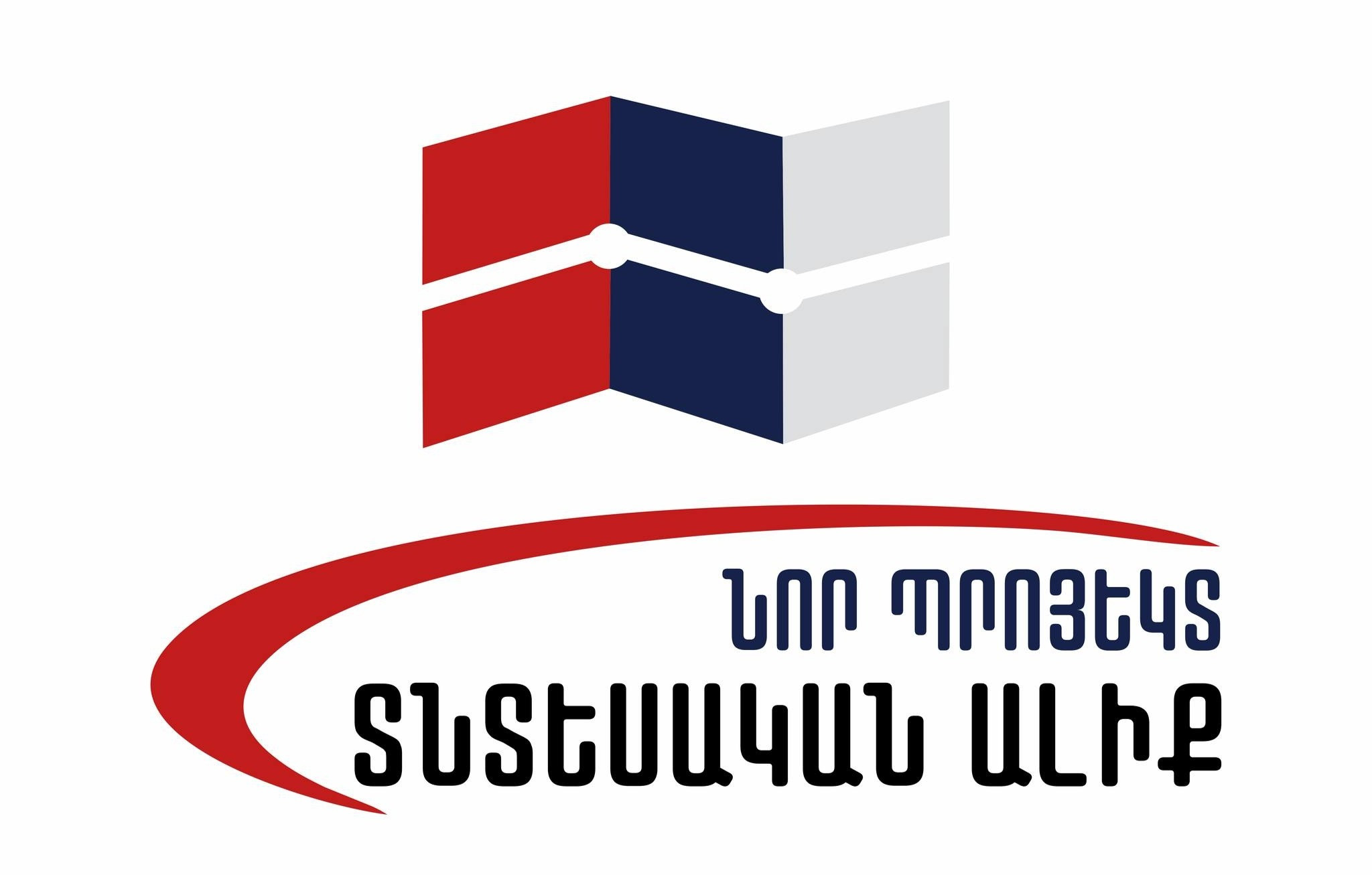 ԲՐԻՔՍ-ում Հայաստանի համագործակցության հնարավորություններն ու առավելությունները