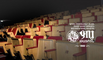 «Գոյ» թատրոնը կանգնած է ոչնչացման վտանգի առաջ․ ստորագրահավաք է սկսվել