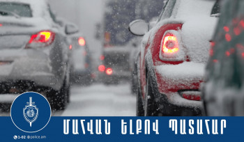 Մահվան ելքով վթար Կապանում