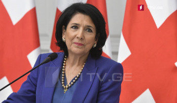 Սալոմե Զուրաբիշվիլիին նախագահական լիազորությունների ավարտից հետո պետական ​​պաշտպանություն չի տրամադրվի
