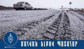 Ավտովթար՝ Գյումրի-Ամասիա ճանապարհին․ վարորդը մահացել է տեղում, ուղևորը՝ հիվանդանոցում