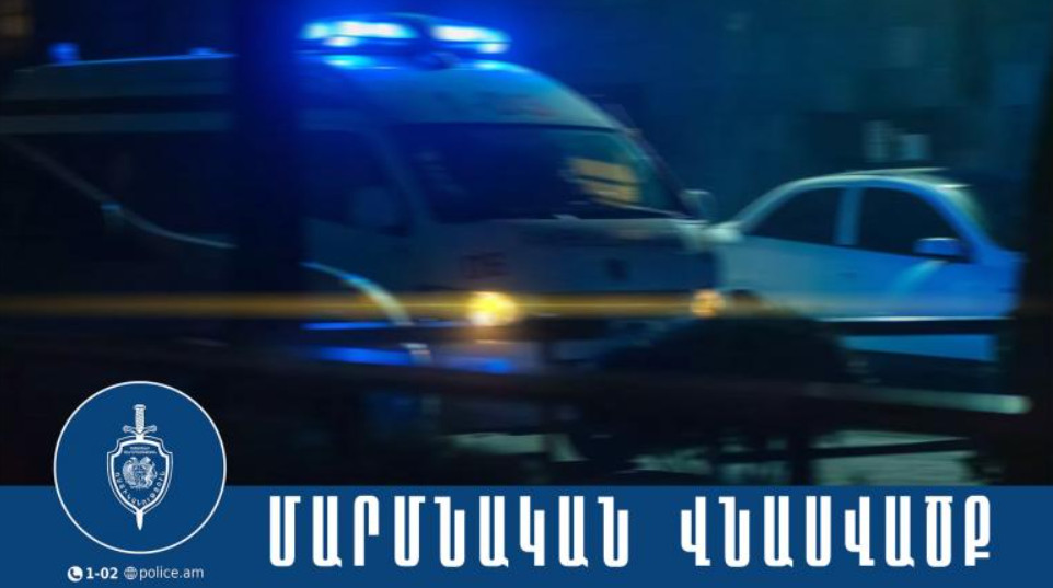 Նուբարաշենում 3 եղբայրներ վիճաբանել են 17 տարեկան 2 պատանու հետ. եղբայրներից մեկը դանակահարել է պատանիներին
