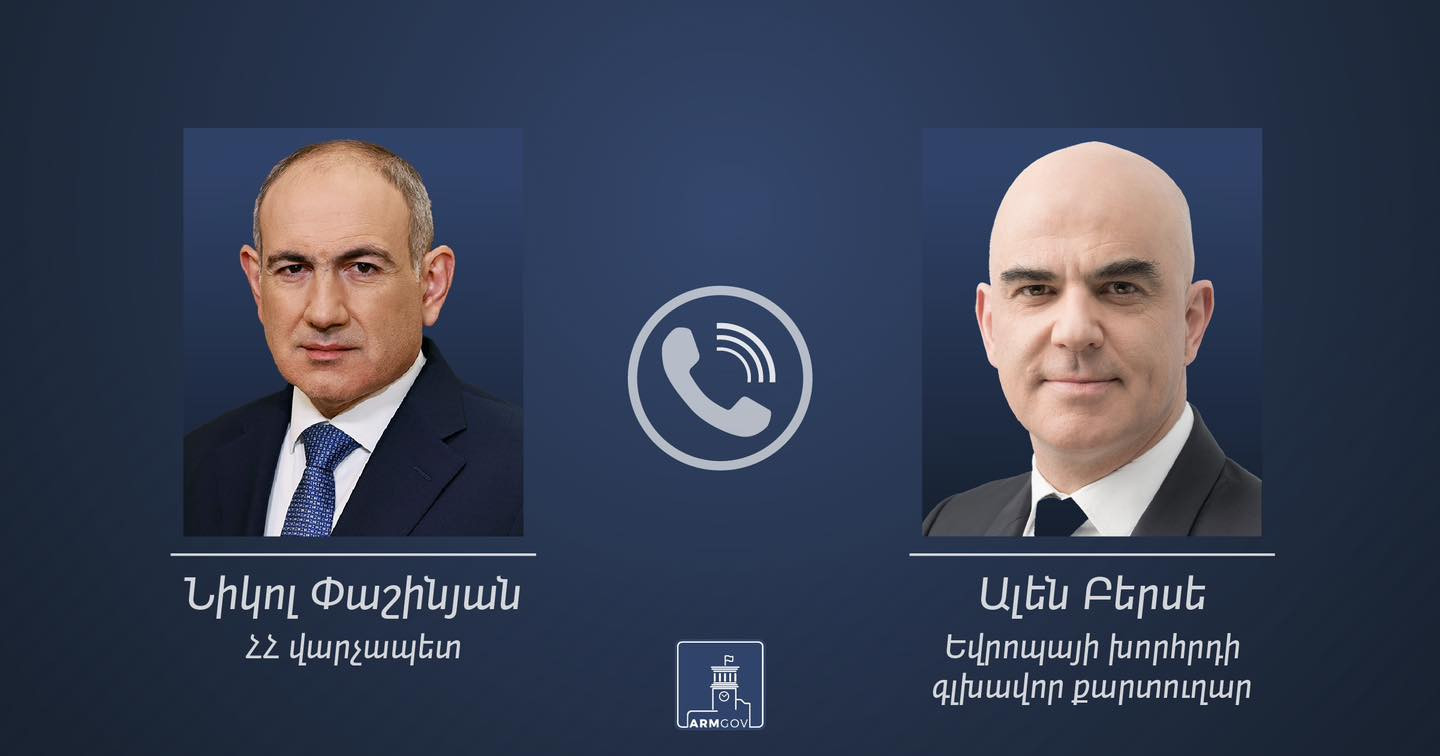 Փաշինյանը հեռախոսազրույց է ունեցել Եվրոպայի խորհրդի գլխավոր քարտուղար Ալեն Բերսեի հետ