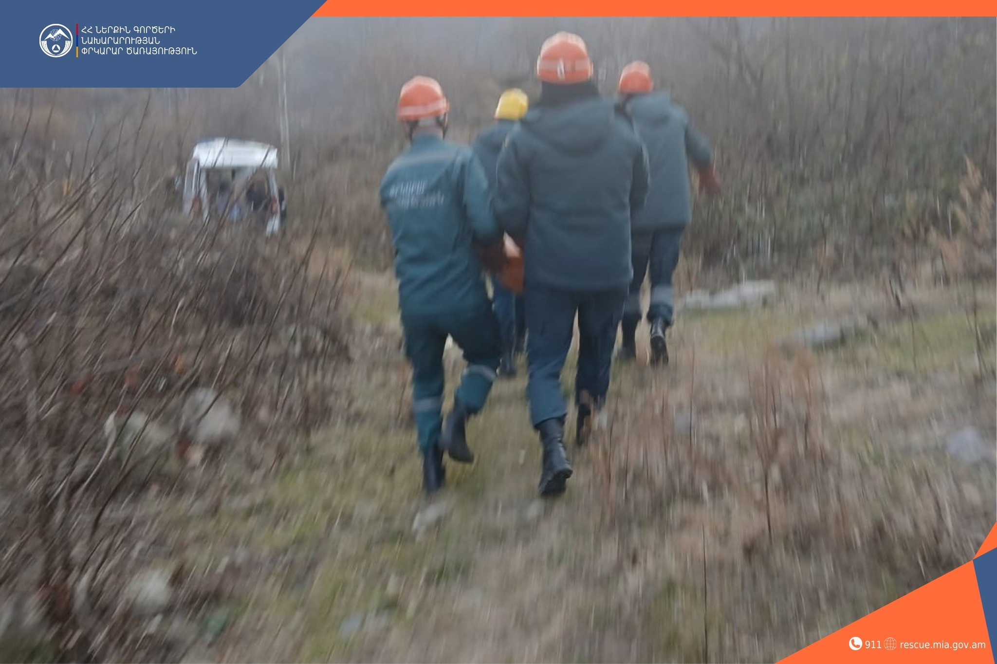 Գորիսի «Դիտակետ» կոչվող տարածքից քաղաքացի է ընկել
