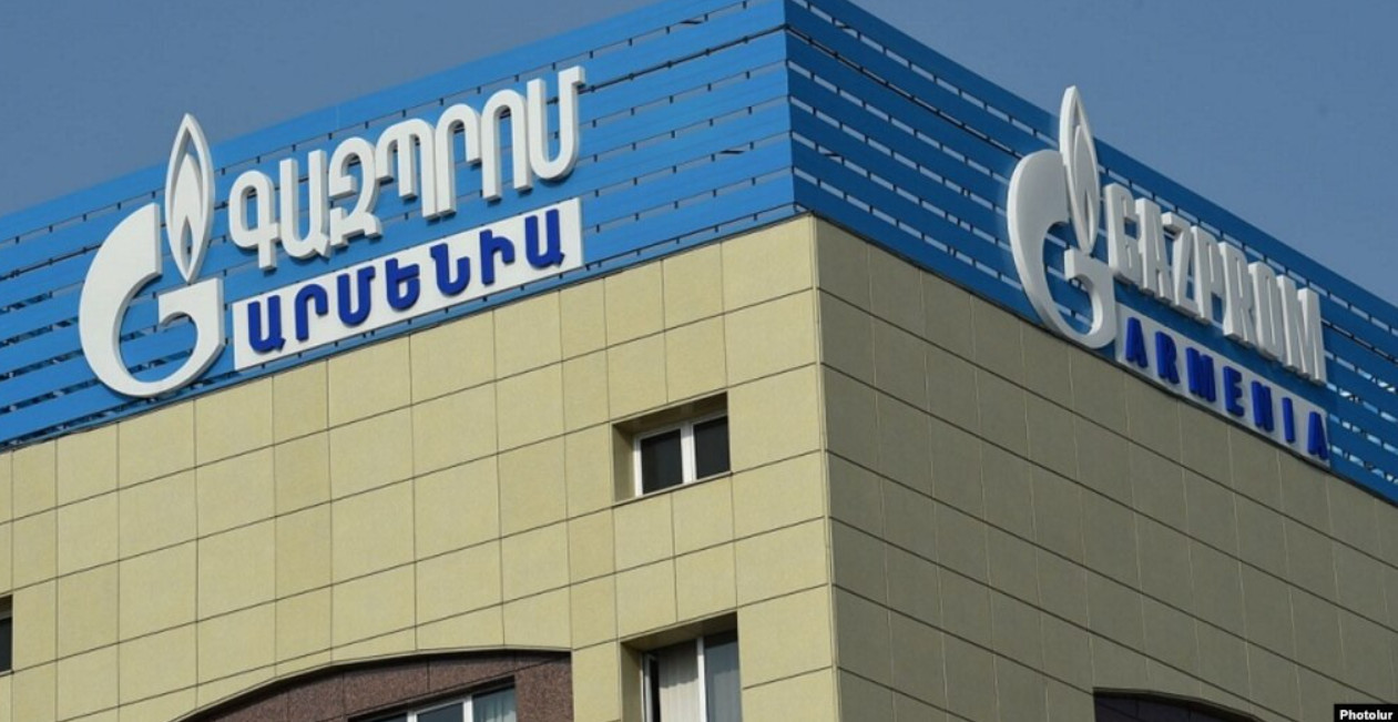 «Գազպրոմ Արմենիա» ընկերությունը հարկ է համարել մեկնաբանել ընկերությանն առնչվող հոդվածը