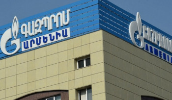 «Գազպրոմ Արմենիա» ընկերությունը հարկ է համարել մեկնաբանել ընկերությանն առնչվող հոդվածը
