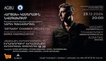 Հանրահռչակ թավջութակահար Նարեկ Հախնազարյանի առաջնորդությամբ տեղի կունենա «Արցախ» կամերային նվագախմբի համերգը