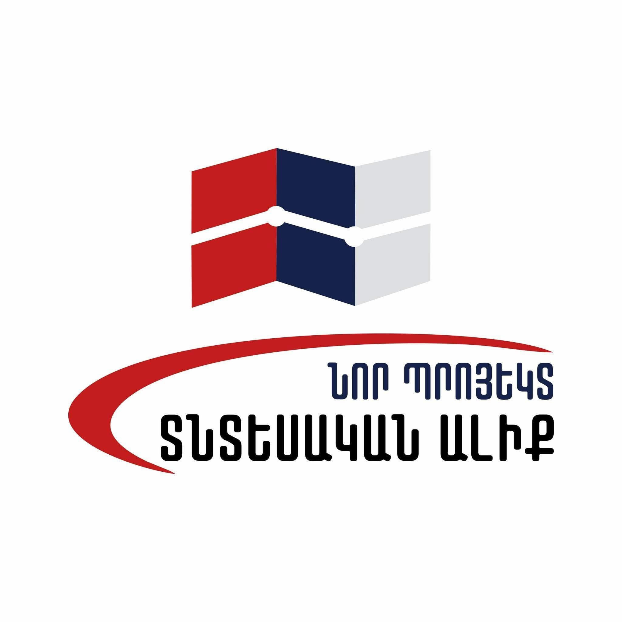 Վարկերը մարելու հետքերով. եթե բոլոր շահառուները մասնակցեն բյուջեն կունենա շուրջ 150 մլրդ դրամի պակասուրդ. «Նոր Պրոյեկտ Տնտեսական Ալիք»