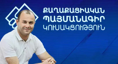 Հովիկ Աղազարյանի որդին ազատվել է Էկոնոմիկայի նախարարությունում զբաղեցրած պաշտոնից