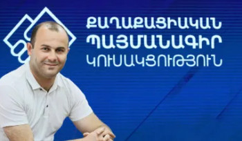 Հովիկ Աղազարյանի որդին ազատվել է Էկոնոմիկայի նախարարությունում զբաղեցրած պաշտոնից