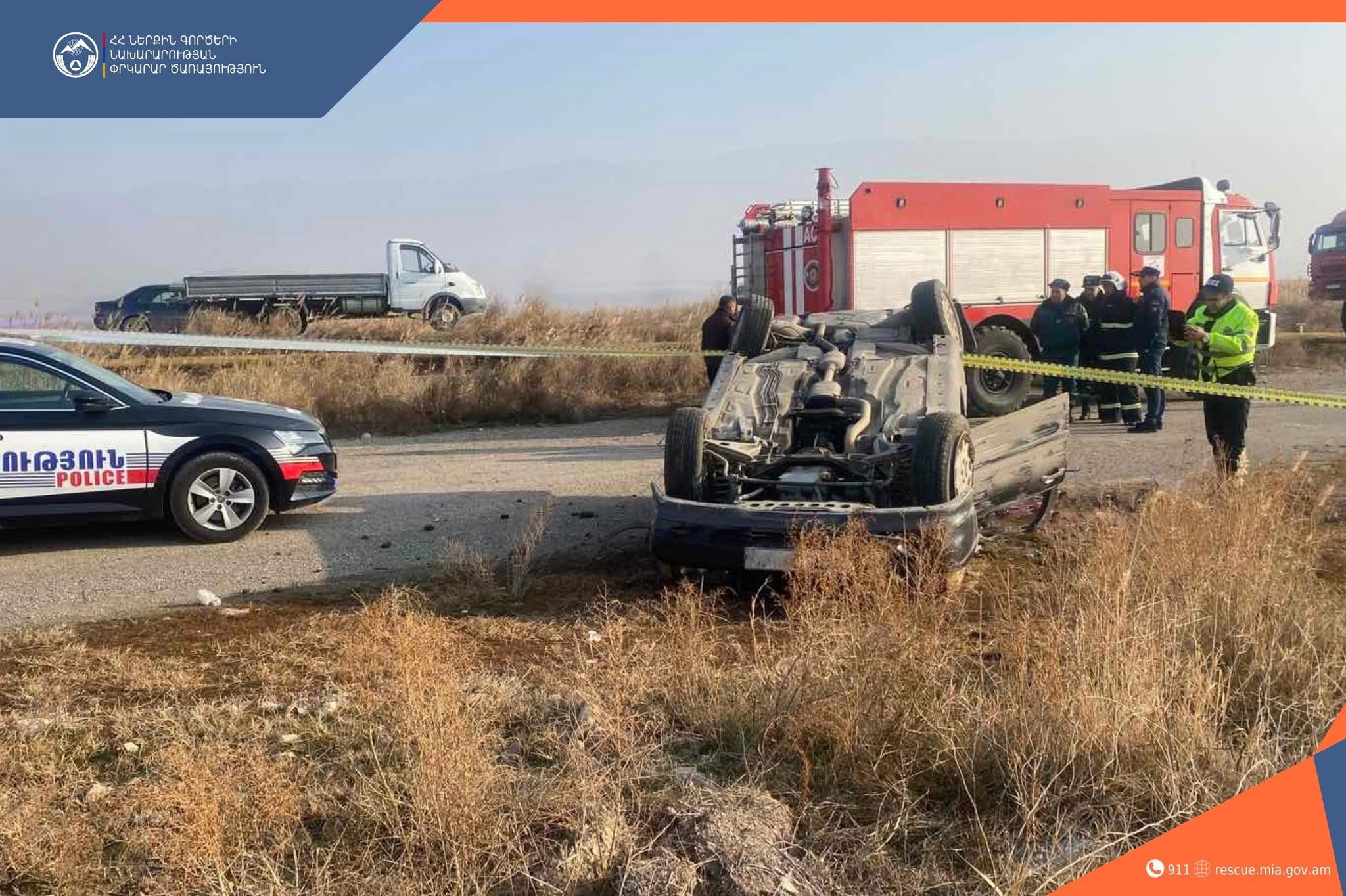 Ավտովթար՝ Զոդի կամրջի մոտ. վիրավորներ կան