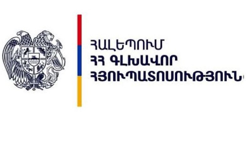 Հալեպում ՀՀ գլխավոր հյուպատոսությունը նախաձեռնել է արտագնա ծառայություններ իրականացնել Լաթաքիայում և Քեսաբում