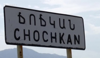 Ճոճկան գյուղի տան նկուղում հայտնաբերվել է 12 կգ-ից ավելի թմրանյութ