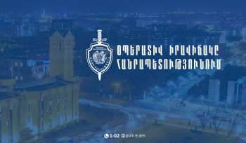 Նախորդ օրը հայտնաբերվել է 14 հետախուզվող, կամավոր ներկայացել՝ 3-ը