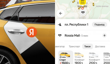 696 մետրը՝ նվազագույնը 1500 դրամ․ Երևանում խցանում է, տաքսի ծառայության սակագները՝ բարձր