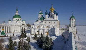 Ռոստովը փոխել է անունը