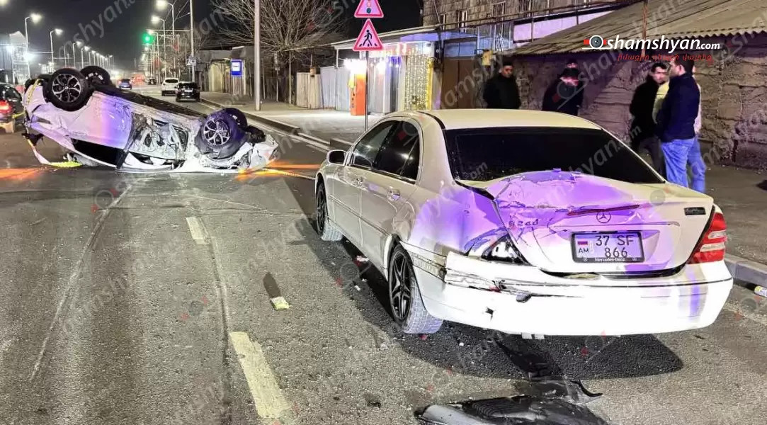 Երևանում բախվել են «Mercedes»-ն ու «Chevrolet»-ը․ վերջինը գլխիվայր շրջվել է․ կա վիրավոր