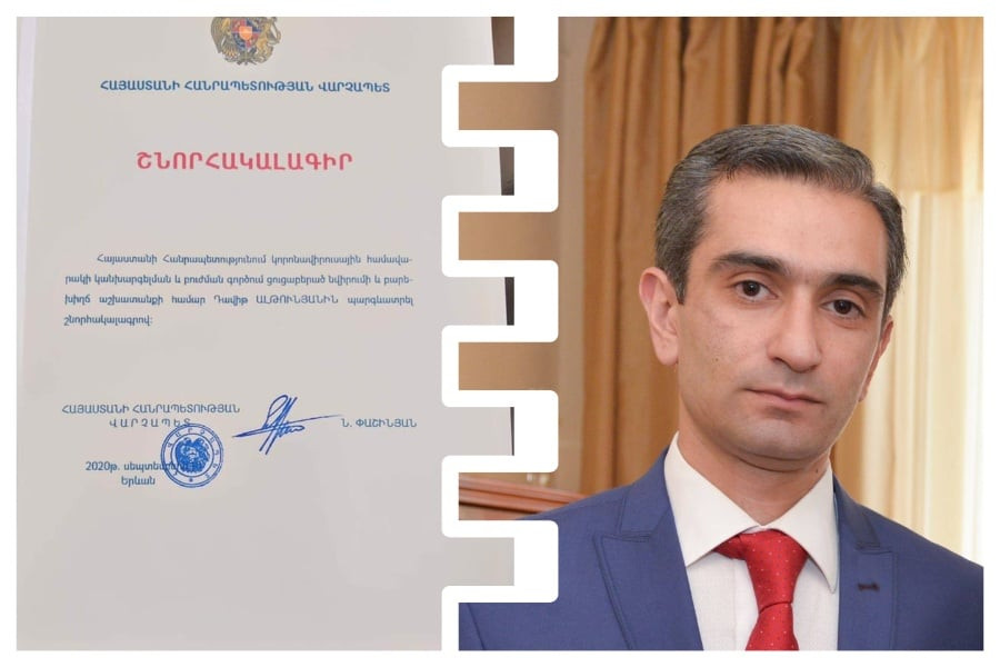 Կորոնավիրուսի ժամանակ Փաշինյանի կողմից շնորհակալագրի արժանացած Դավիթ Ալթունյանի նկատմամբ խափանման միջոց է կիրառվել