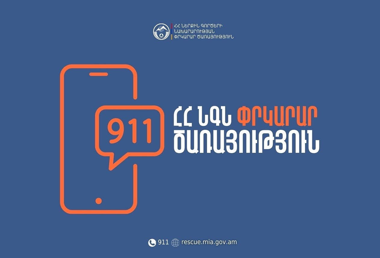 Փրկարարներն 8 ավտոմեքենա են դուրս բերել արգելափակումից