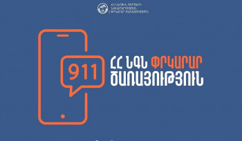 Փրկարարներն 8 ավտոմեքենա են դուրս բերել արգելափակումից