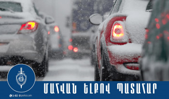 Մահվան ելքով ավտովթար Երևան-Արմավիր ճանապարհին