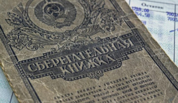 Ավանդների փոխհատուցում կտրամադրվի մինչև 1942 թ․ դեկտեմբերի 31-ը ներառյալ ծնված քաղաքացիներին
