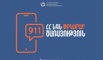 Կամոյի փողոցում այրվել են խանութ-տաղավարներ