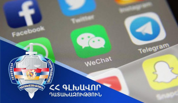 Դատախազությունը քաղաքացիներին հորդորում է զերծ մնալ սոցիալական հարթակներում «Ֆանտաստիկ արժեքով գումարներ փոխանակելու» և նմանօրինակ այլ առաջարկներից օգտվելուց
